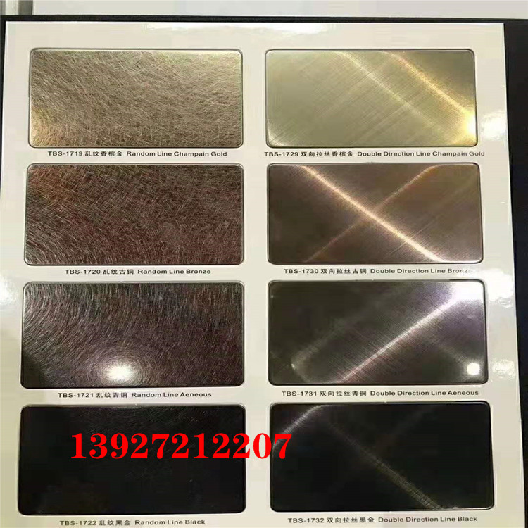 不銹鋼亂紋板_副本.jpg 不銹鋼亂紋板_副本.jpg